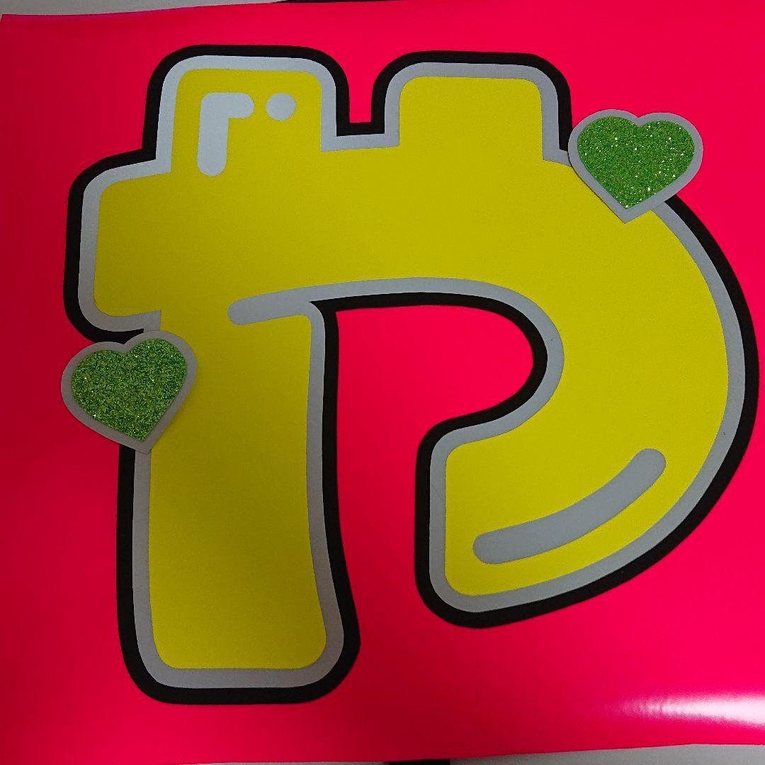 ❤︎さま確認ページ♡