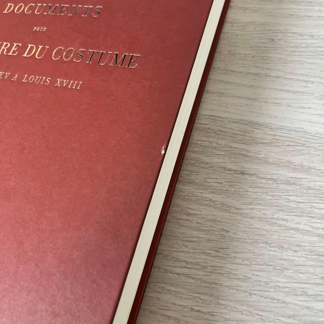 【希少】フランスの衣装とモード全集 復刻版 洋書（日本語解説書付）限定999部