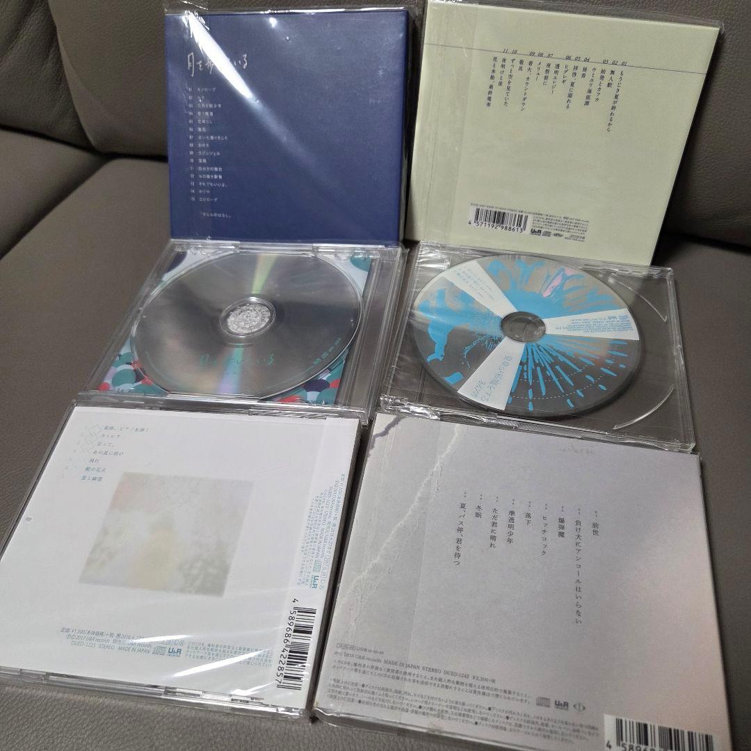 ヨルシカ CD アルバム 初回生産限定盤 特典CD付き