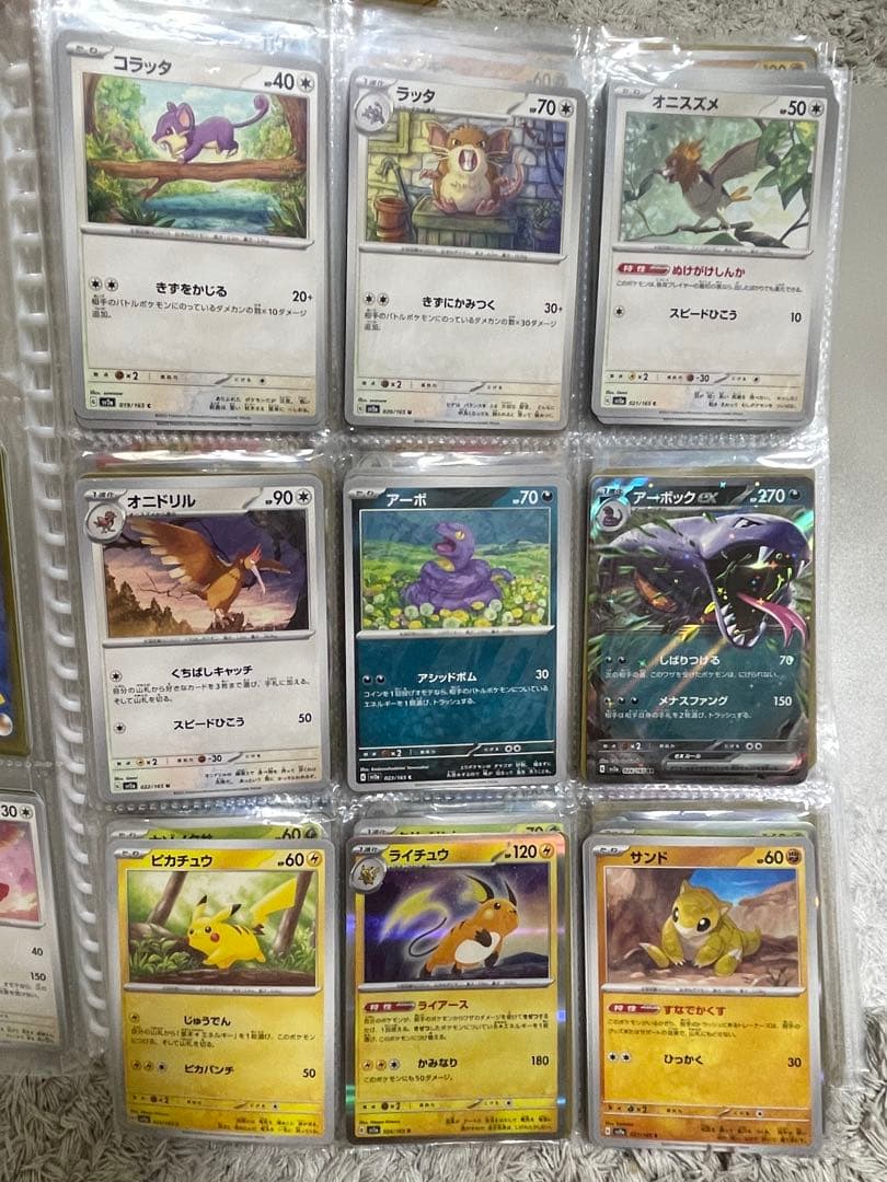 ポケモンカード151 ノーマルコンプリート852