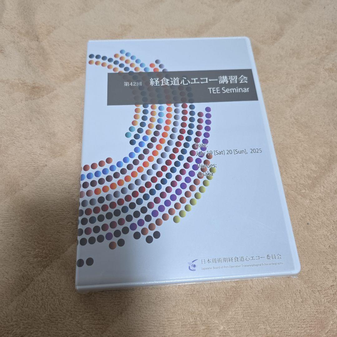第41回 第42回 経食道心エコー講習会