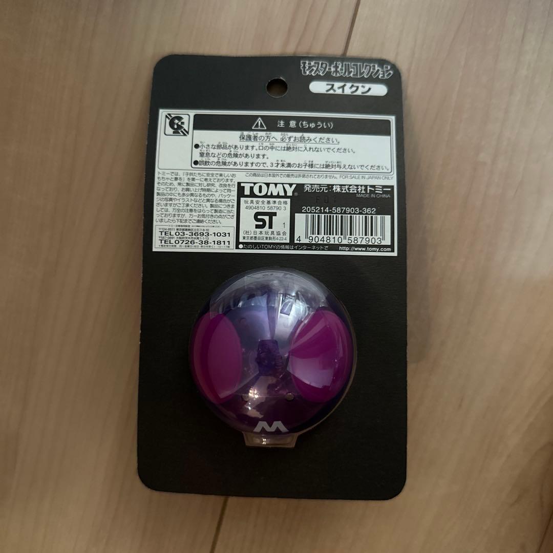 ポケットモンスター　モンスターボールコレクション　劇場商品　6点セット