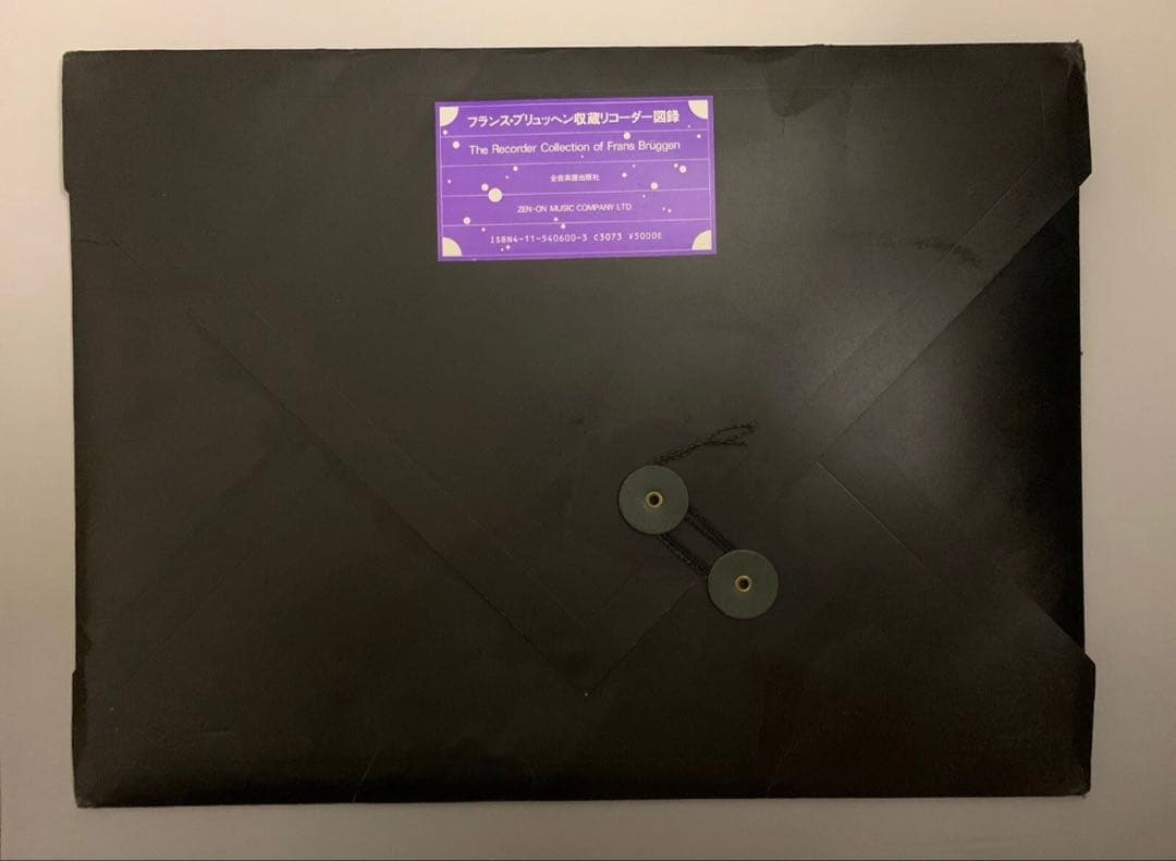 アート・デザイン・音楽 The Recorder Collection of Frans Bruggen