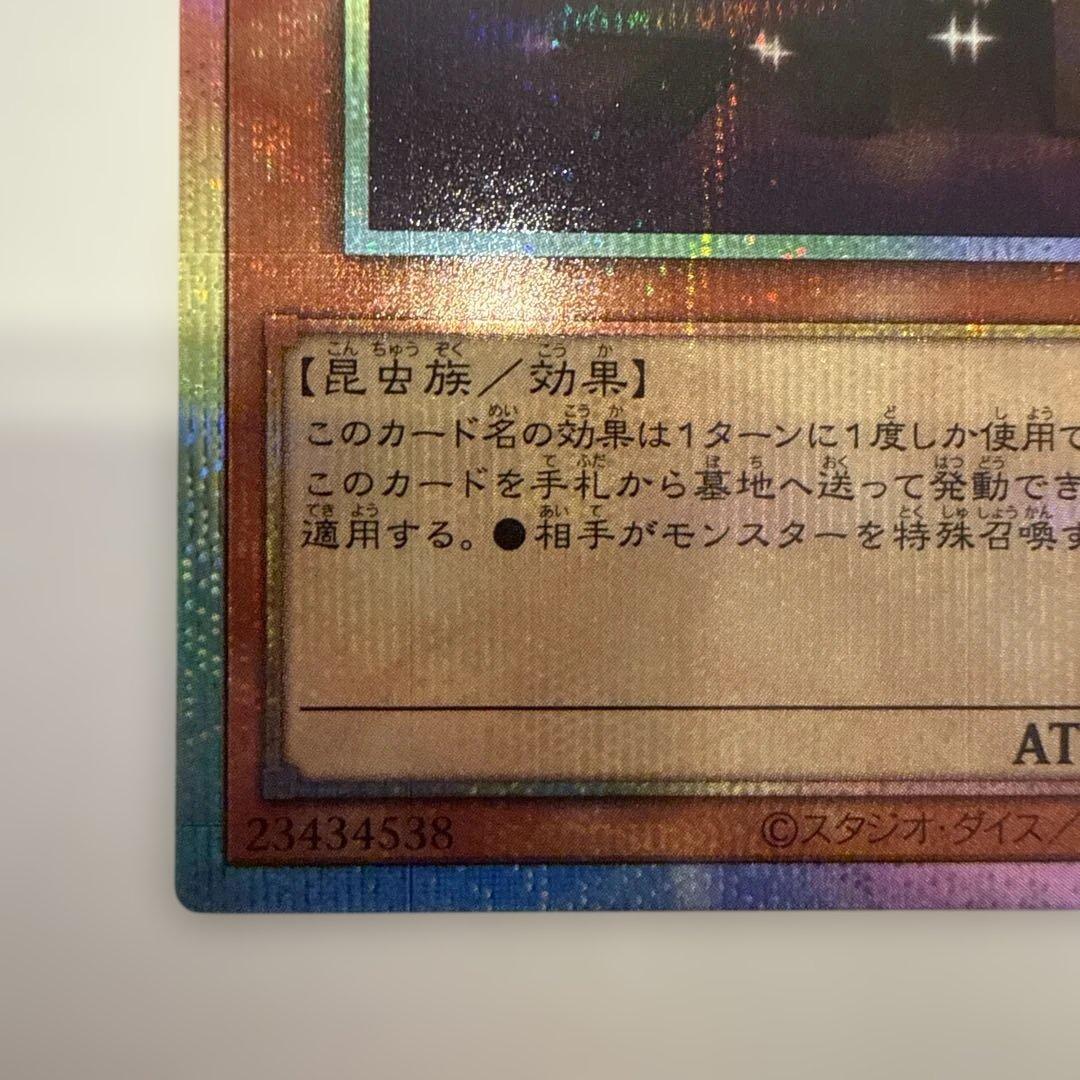 遊戯王 増殖するG プリシク スタンプエディション