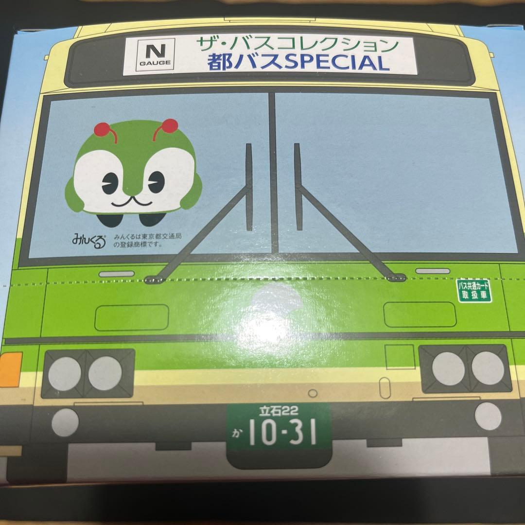 ザ・バスコレクション 都バススペシャル (全12種＋シークレット/12個入り)