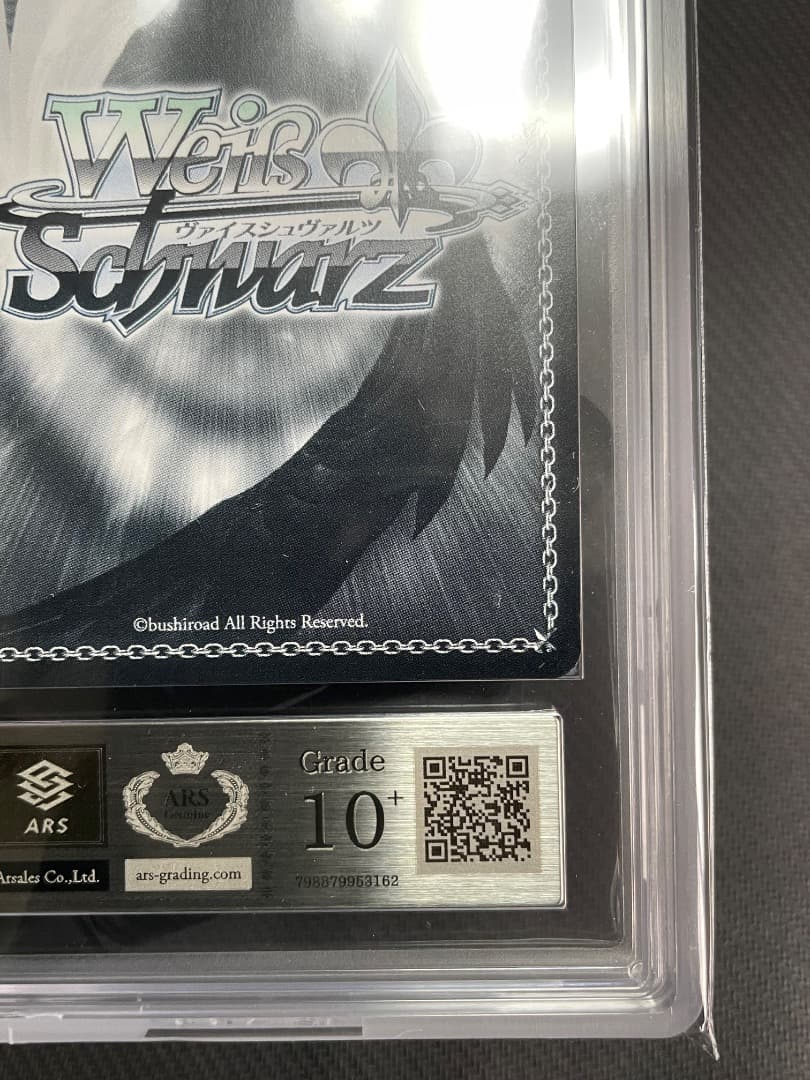 【ARS10＋】ウォースパイトsp