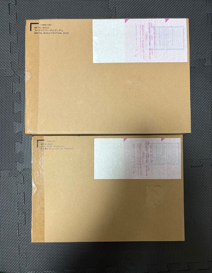 【L BUILD】ストライクフリーダム2024&光の翼【メタルビルド】