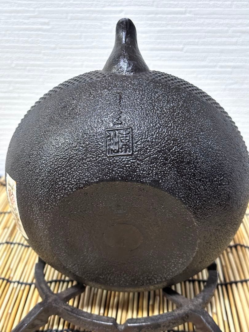 未使用品、栞、一級品合格証貼付　南部三厳堂名人東仙作　南部鉄瓶　南部鉄器　鉄瓶