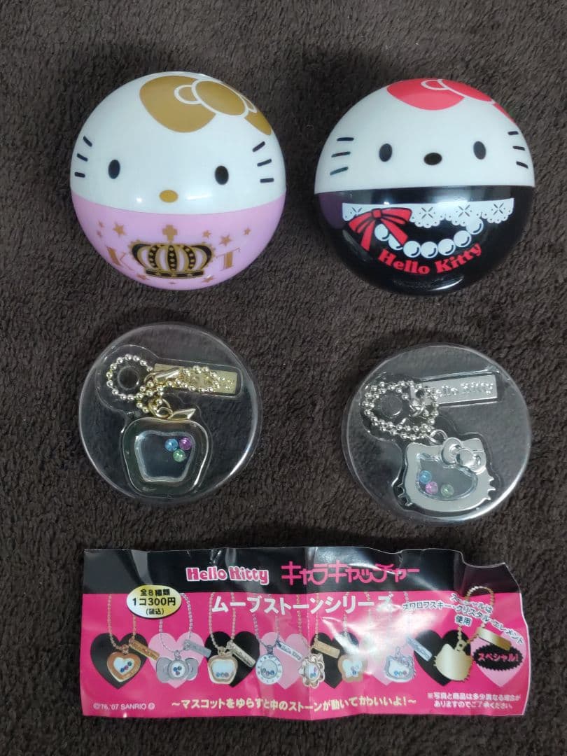 HelloKitty ハローキティ キーチェーン6種 & ストラップ5種セット