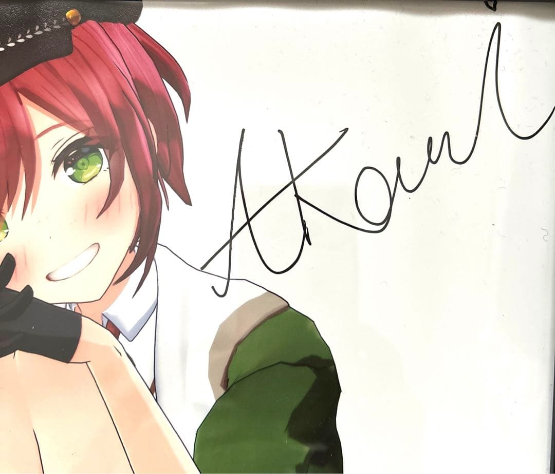 石狩あかり サイン入り フォトグラフ、フレーム付き