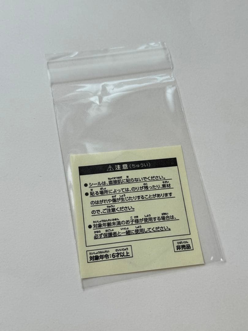 スペースマウンテン　トミカ