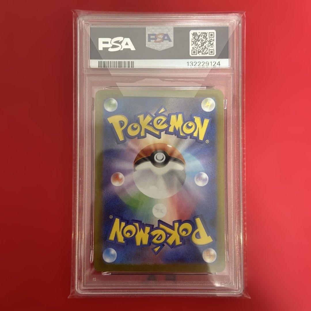 PSA10 エーフィex SAR SV8a テラスタルフェスex 211/187