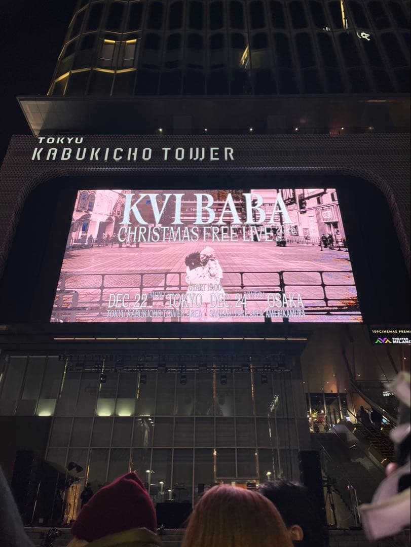 ミュージック KVI BABA Shout Out to Jesus