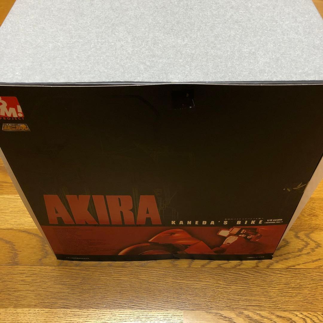 ポピニカ魂　金田のバイク　リバイバル版