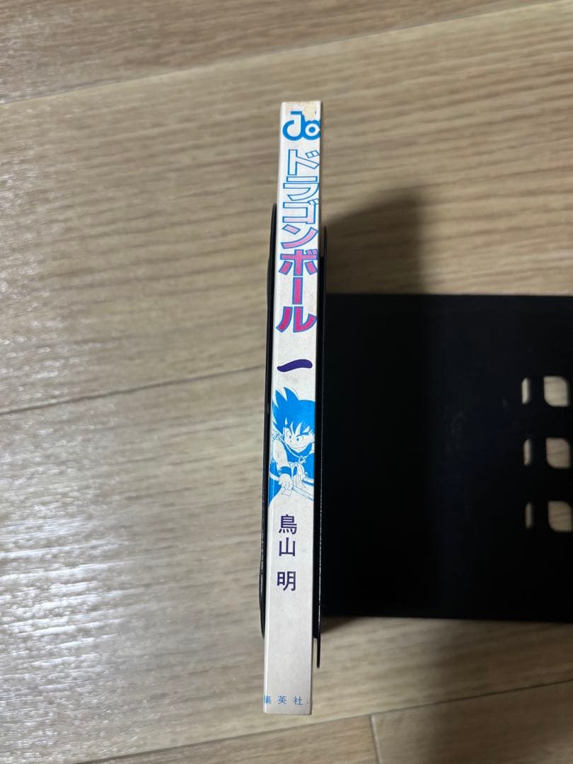ドラゴンボール　全巻初版　全巻セット　鳥山明