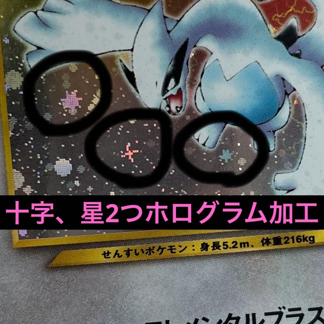 あんしん鑑定付き【美品】希少十字星2ホロ付　LV45ルギア　旧裏　金銀新世界へ
