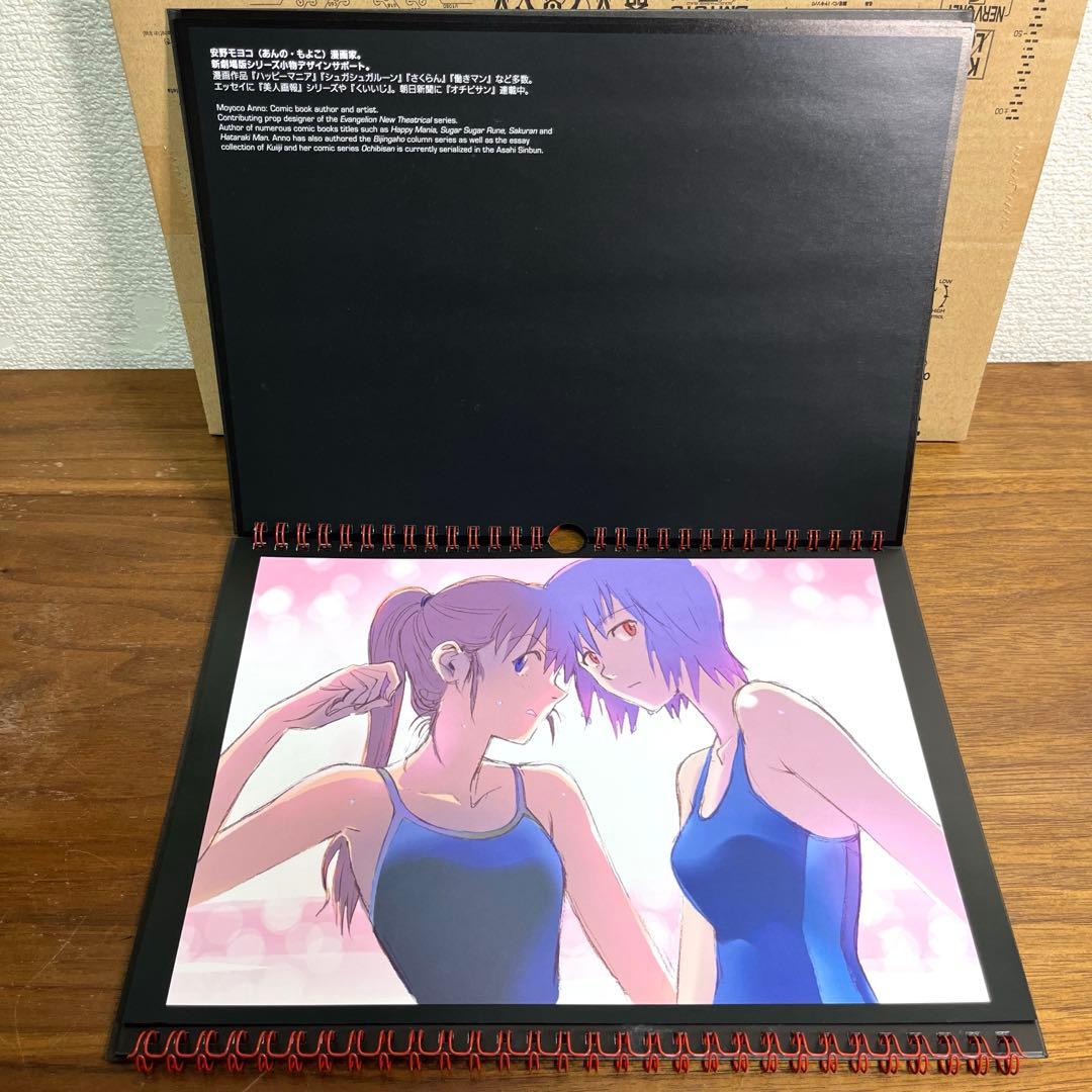 エヴァンゲリオン 2010 カレンダー　 スタジオカラー　xapa 未使用