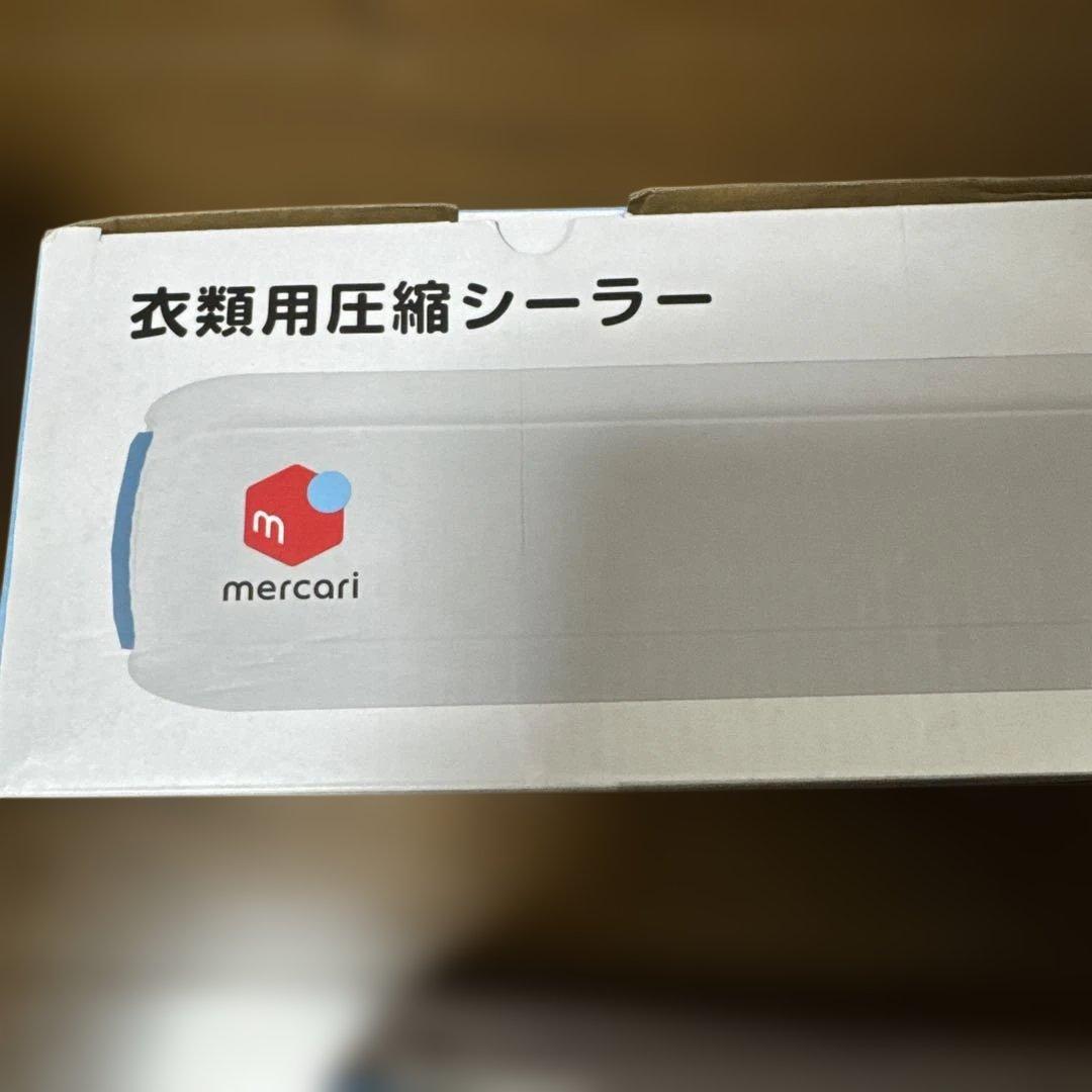 【未使用】ドリテック 衣類用圧縮シーラー 梱包圧縮機 ＆ロールフィルム