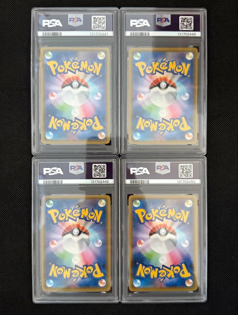 メルカリ最安値 PSA10 ポケモンカード ピカチュウV-UNION 4連番