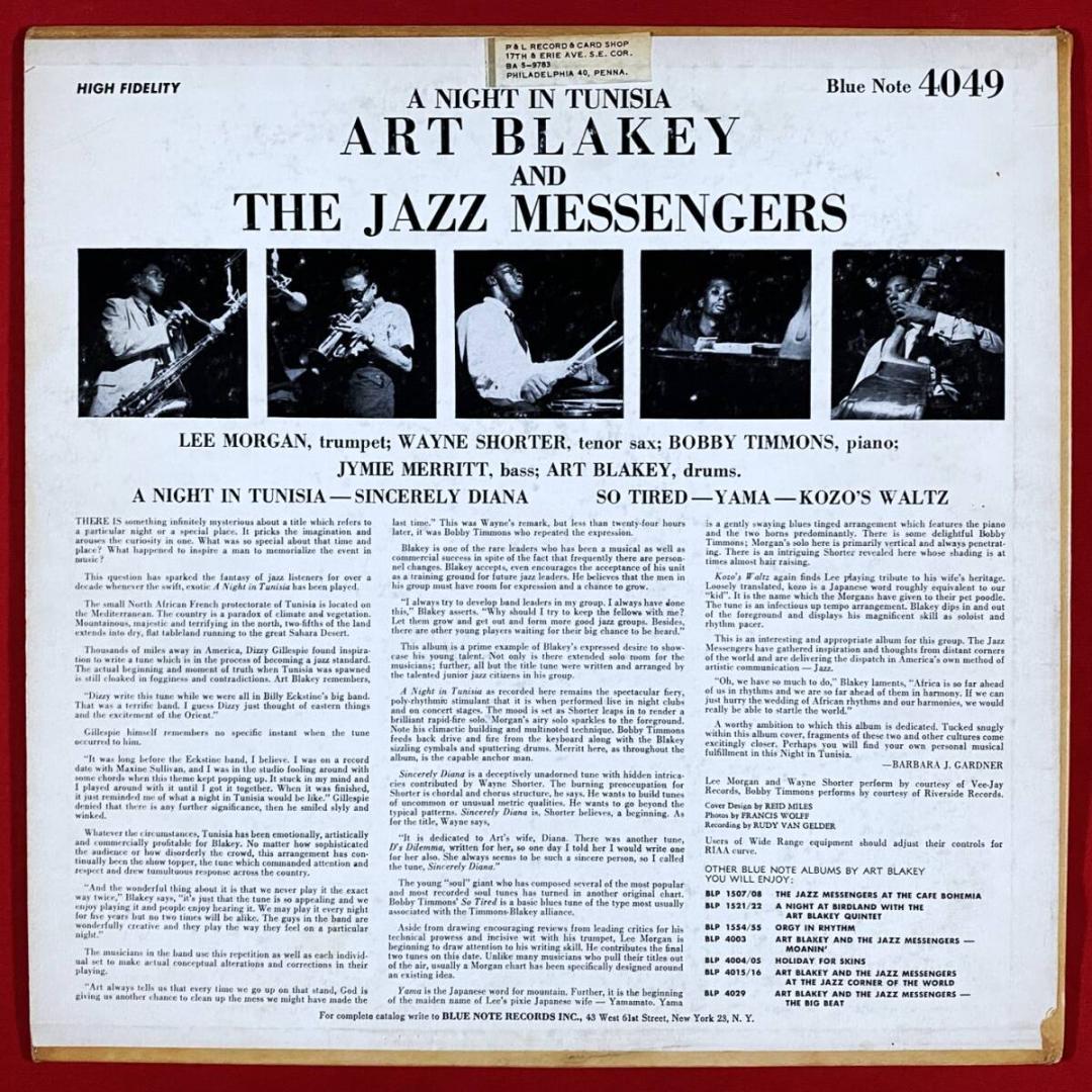 メリー３【USオリジ/MONO/NYC/RVG/EAR】アート・ブレイキー