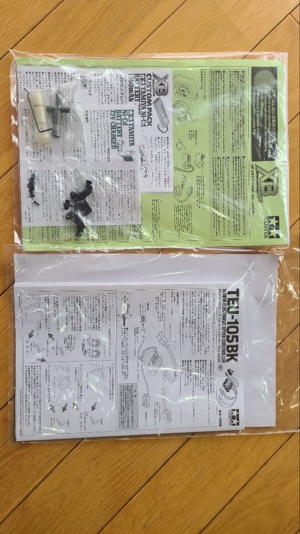 タミヤ　XB ホーネット一式セット ラジコンカー　1/10