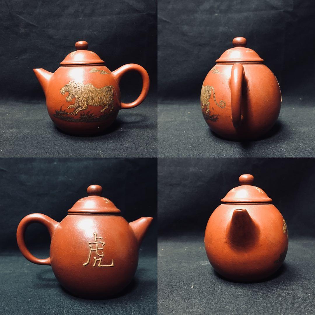 骨董　中国 明時代 大明崇禎年 紫砂壺 茶器 急須茶道具 煎茶 朱泥　唐物　茶壺