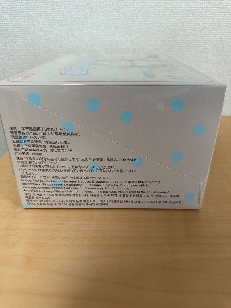 POP MART PUCKY 「Roly-Poly Kitty」ぬいぐるみ