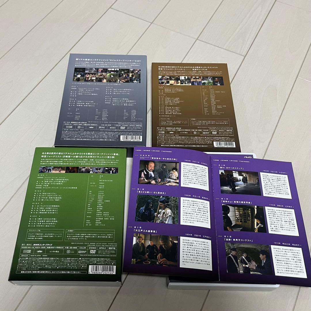タイムスクープハンター DVDまとめ売り