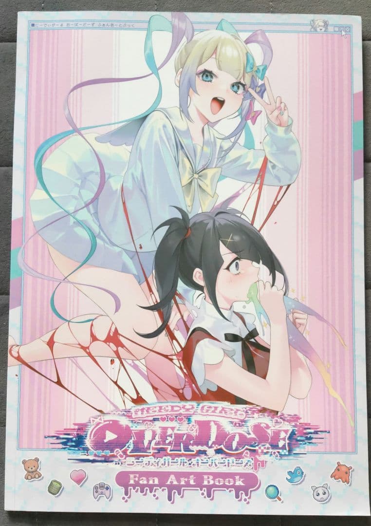 needy girl overdose ソフト全特典付きセット