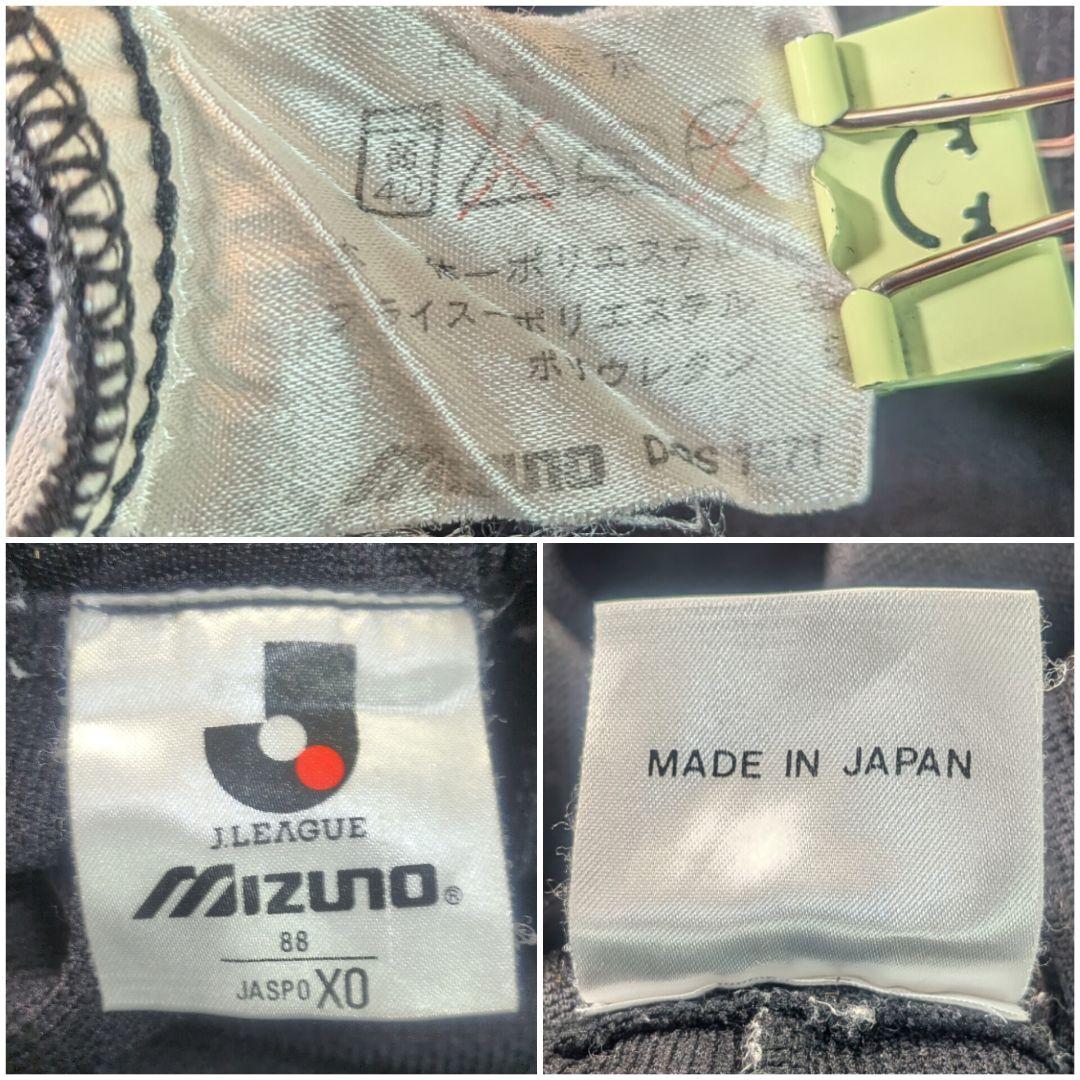 【レア✨mizuno✨XL】Jリーグ ジャージ 上下 セットアップ 日本製