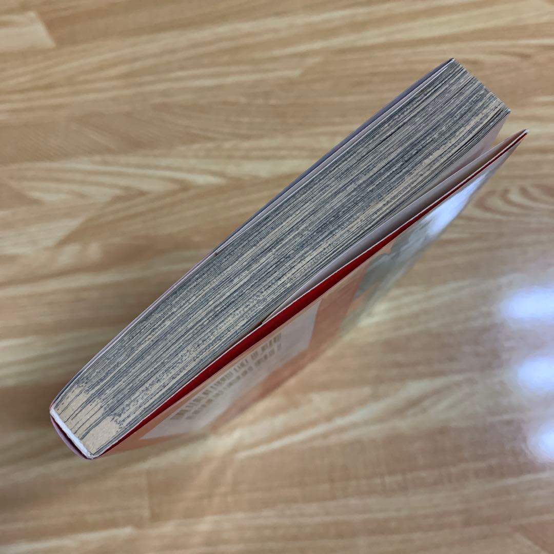 上村愛子物語・荒川静香物語・本橋麻里物語 : legend of the at…