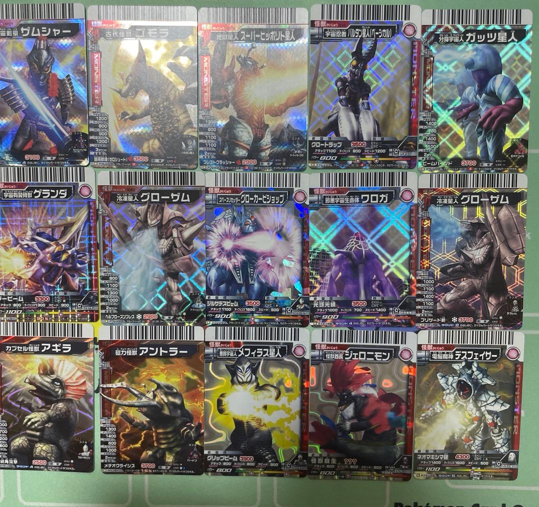 に*う様 大怪獣バトルNEO まとめ売り