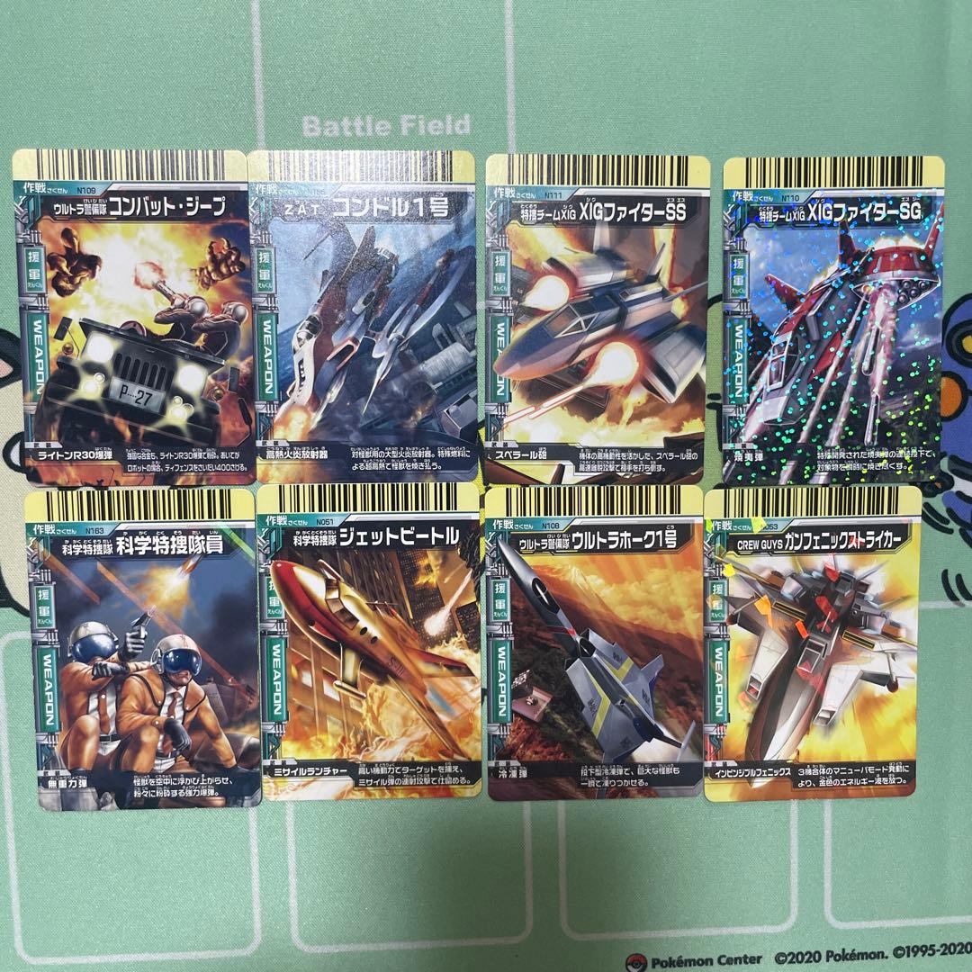 に*う様 大怪獣バトルNEO まとめ売り