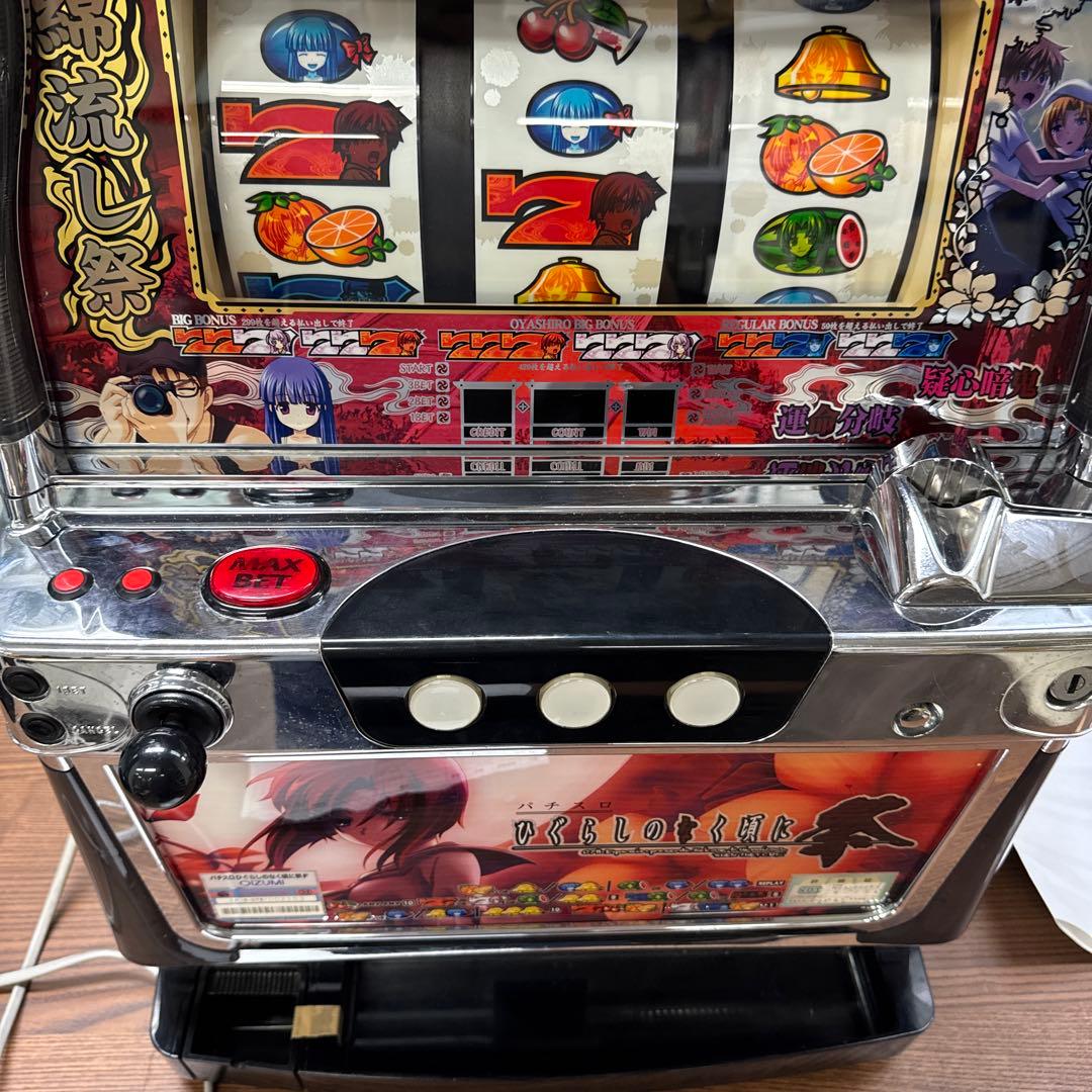 パチスロ実機 スロット ひぐらしのなく頃に祭