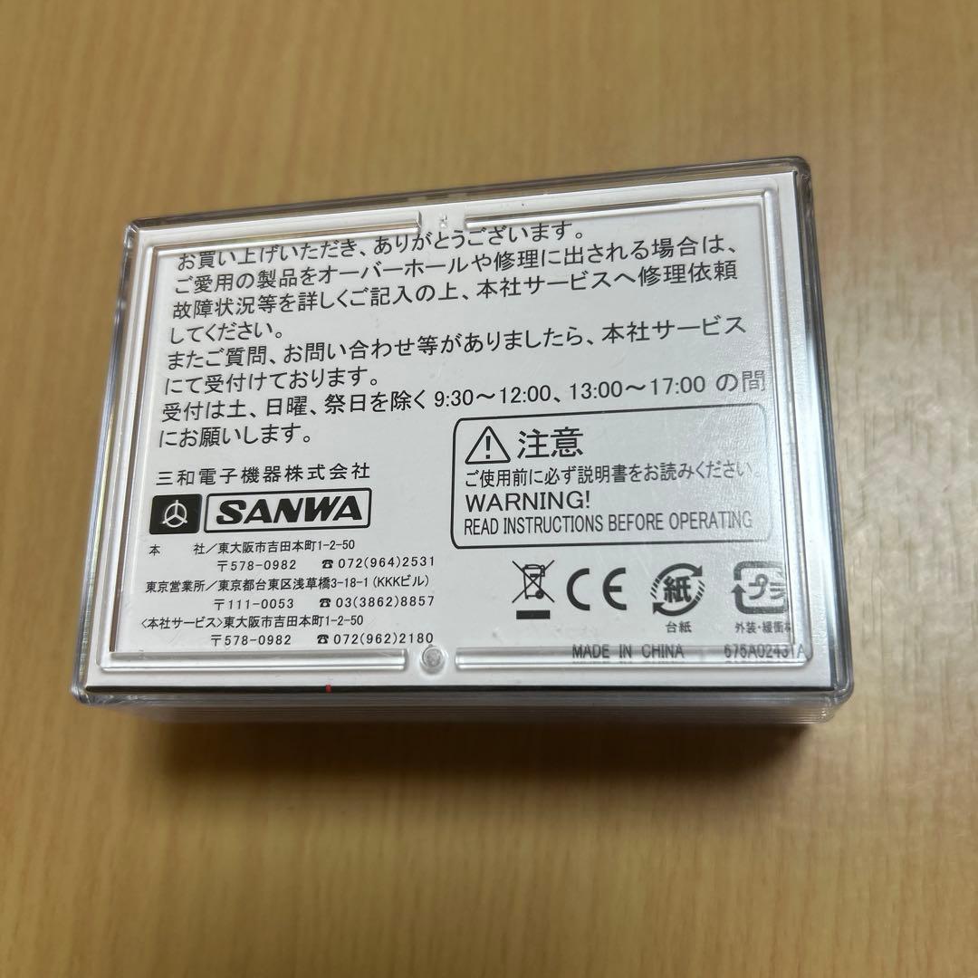 【お値下げ中】サンワ受信機　RX-491　SANWA　SSL対応