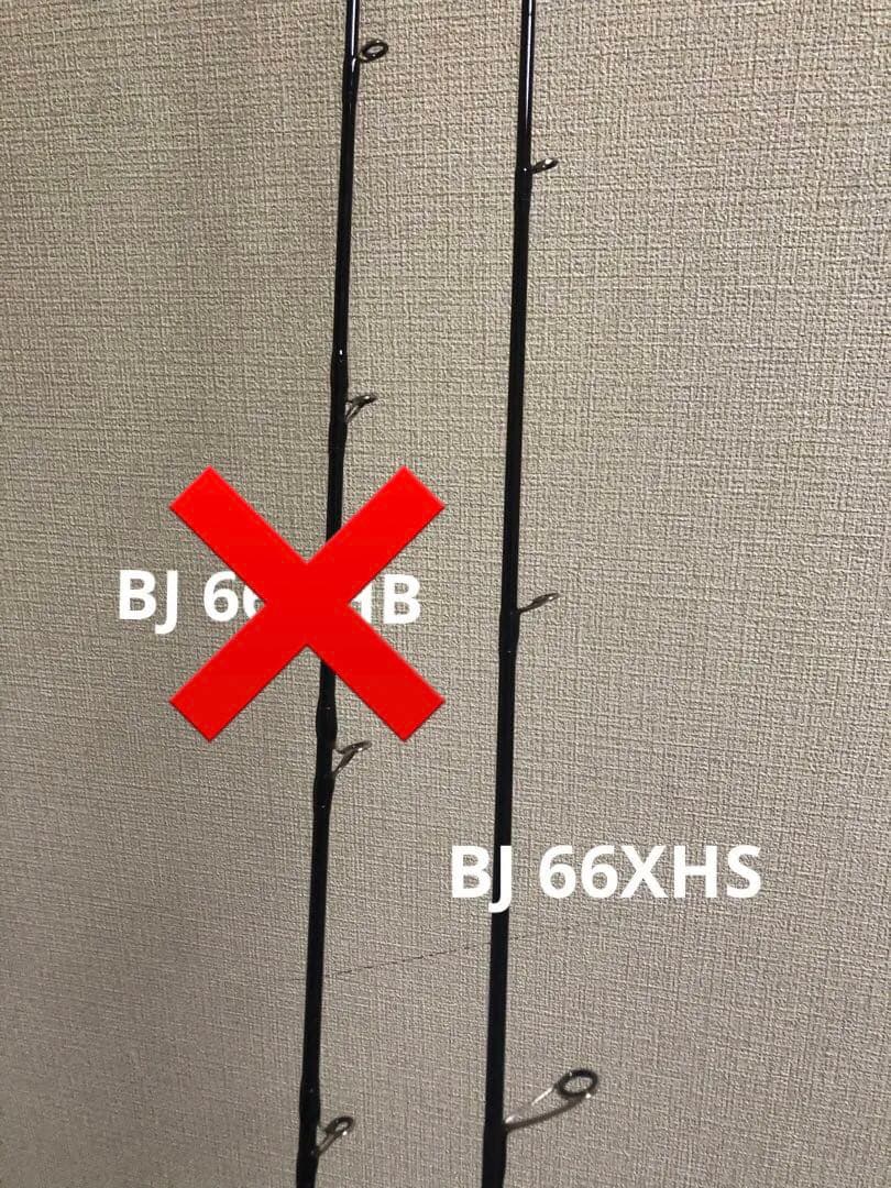 DAIWA VADEL 2本セット