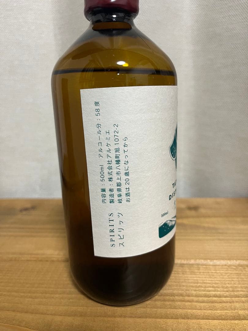 辰巳蒸留所　アルケミエ　アブサン　犬啼 58%