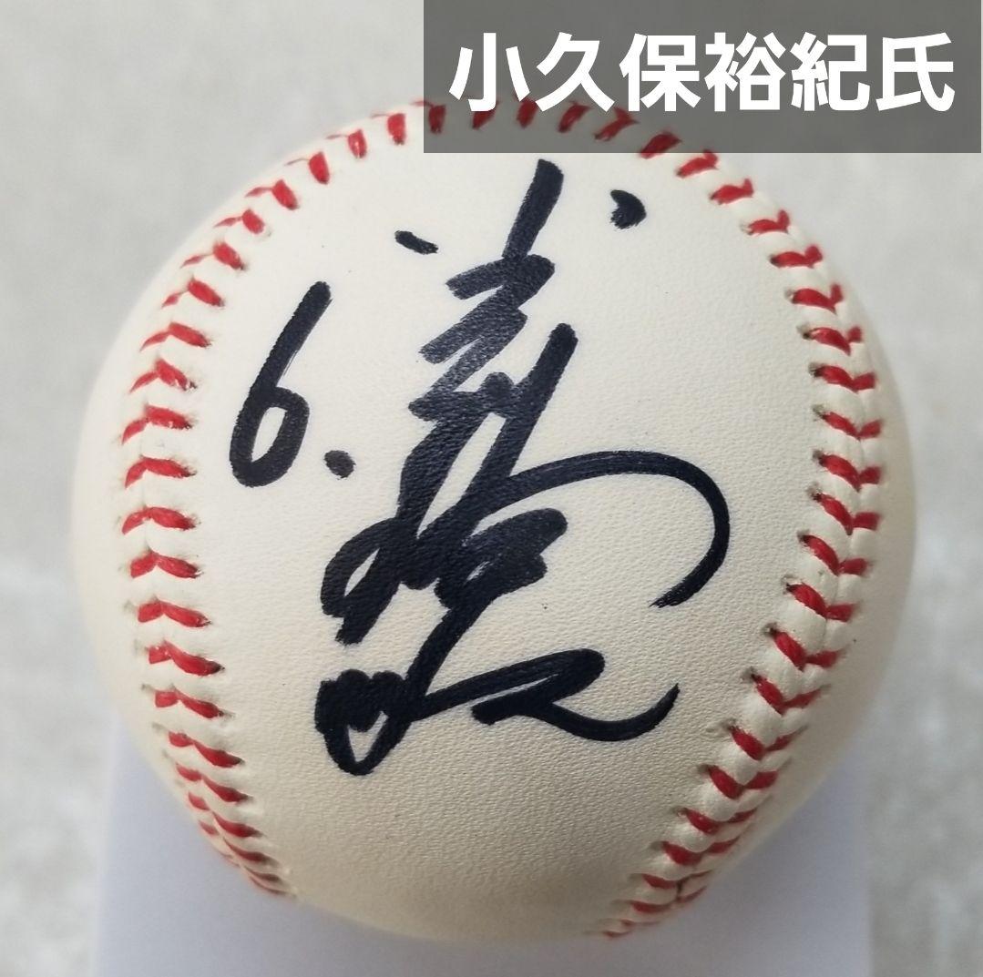 0*8様 【美品セット】王貞治氏 原辰徳氏 小久保裕紀氏 GIANTS サイン入