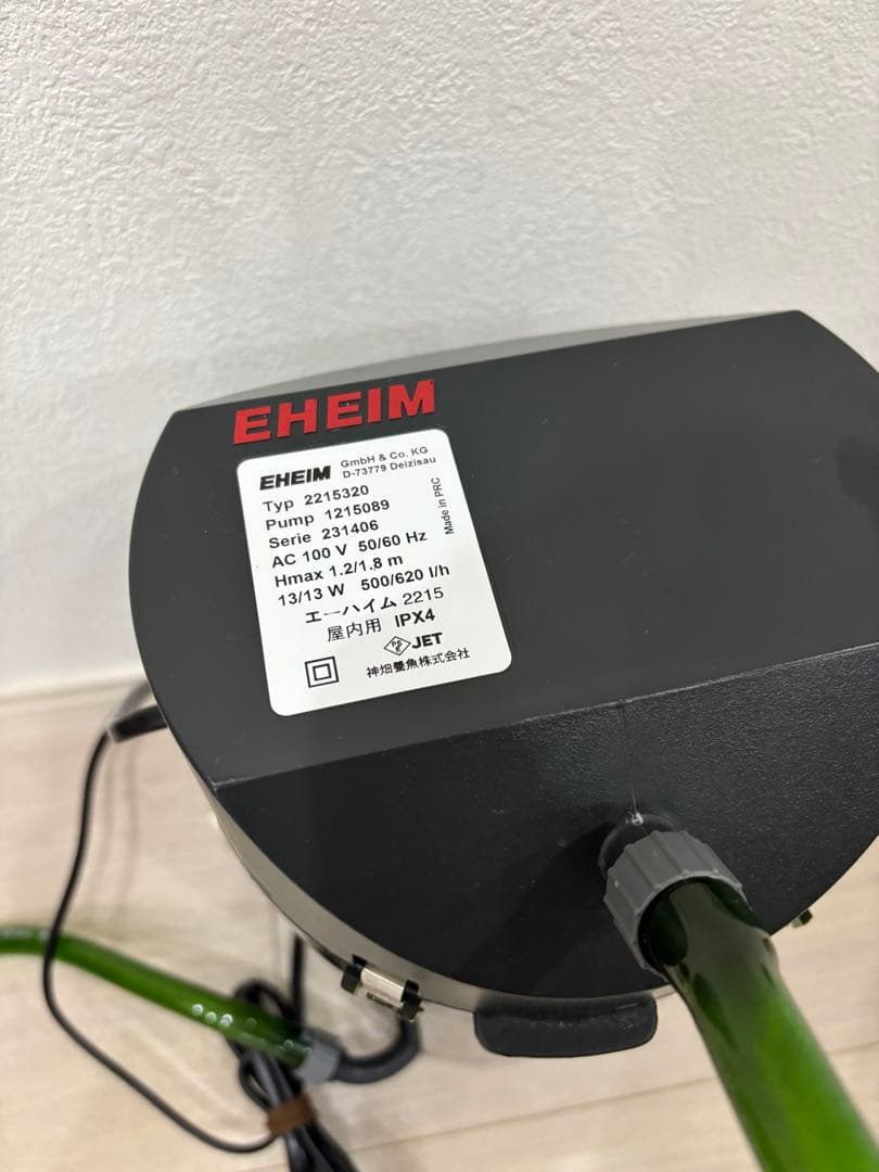 エーハイム　2215