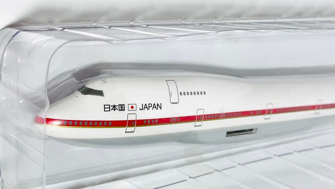 hogan 1/200 B747-400 日本国政府専用機