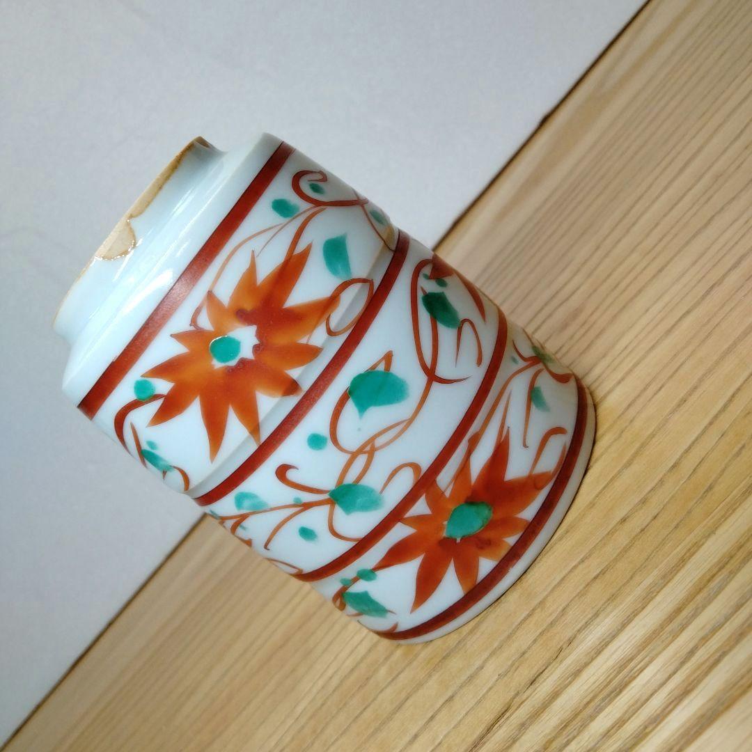 ☆ 加藤卓男 人間国宝 赤絵湯呑