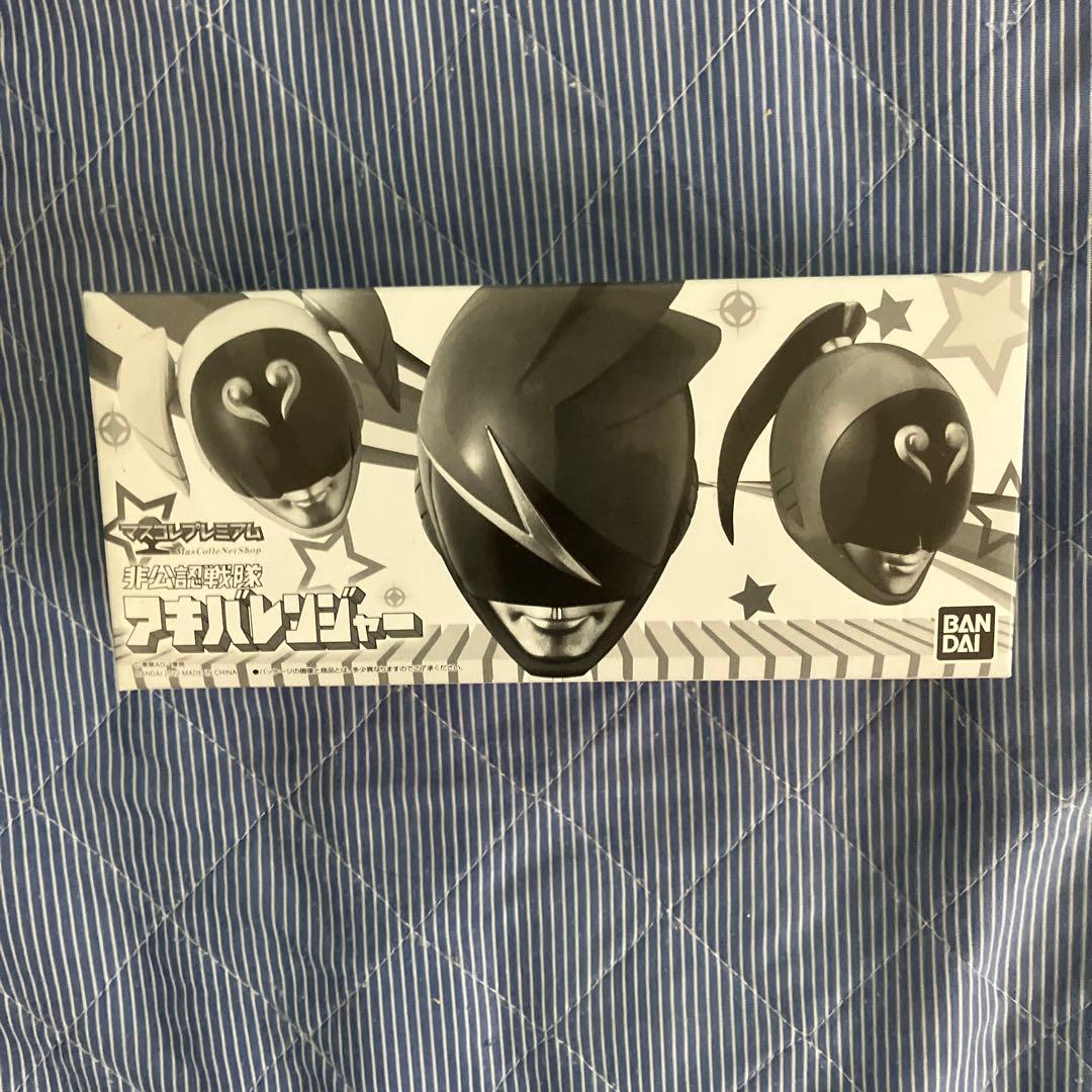スーパー戦隊マスクコレクション　セット