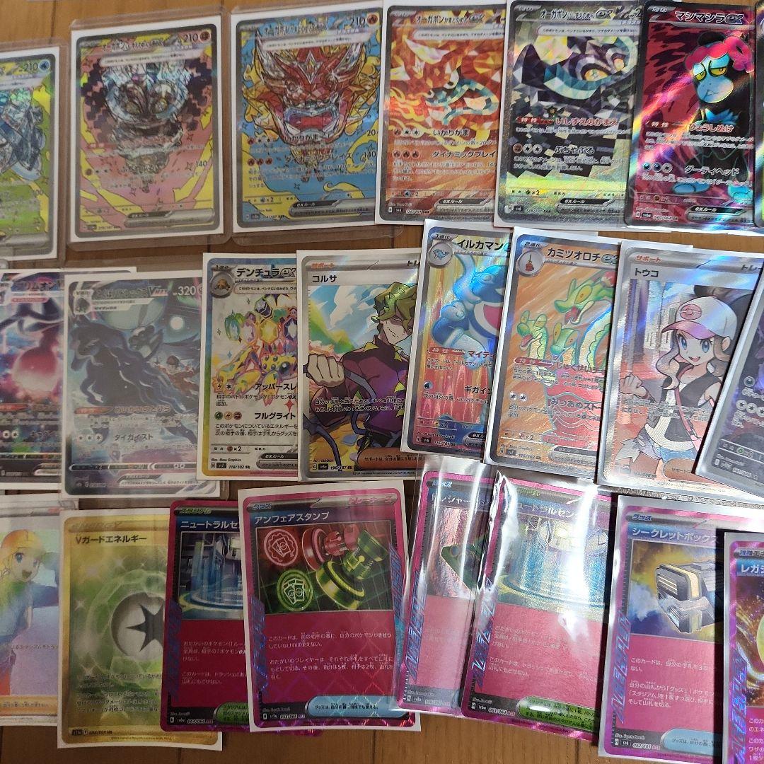 引退品ポケモンカード　完成デッキ有　おまけ付き