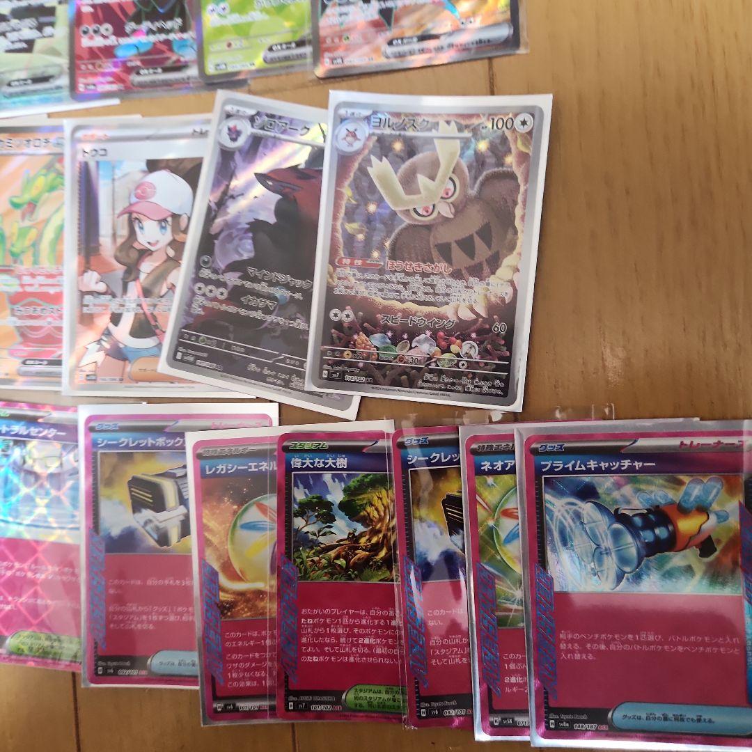 引退品ポケモンカード　完成デッキ有　おまけ付き