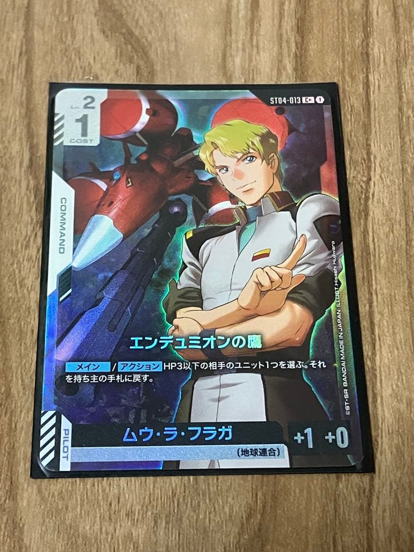 GCG ガンダムカードゲーム　ガチ構築】赤白SEED 構築済みデッキ