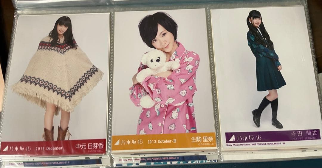 乃木坂生写真バラ売り(希望の生写真コメントに記入！)