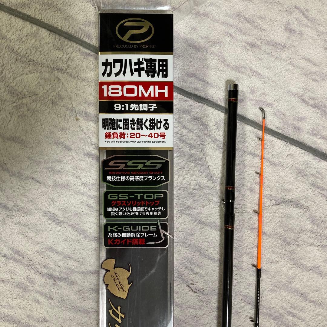 カワハギゲーム　エアーK