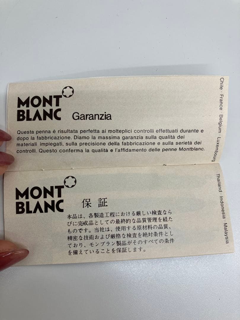 モンブラン マイスターシュテュック NO.149