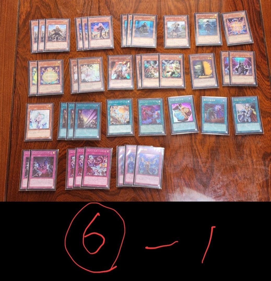 ゆ*る様 遊戯王　引退セット　構築済みデッキ七種&白の物語デュエルセット(新品未