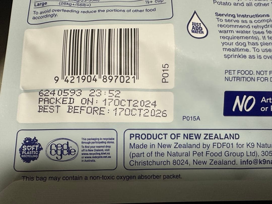 K9 Natural フリーズドライ チキン フィースト 500g×2袋 ②